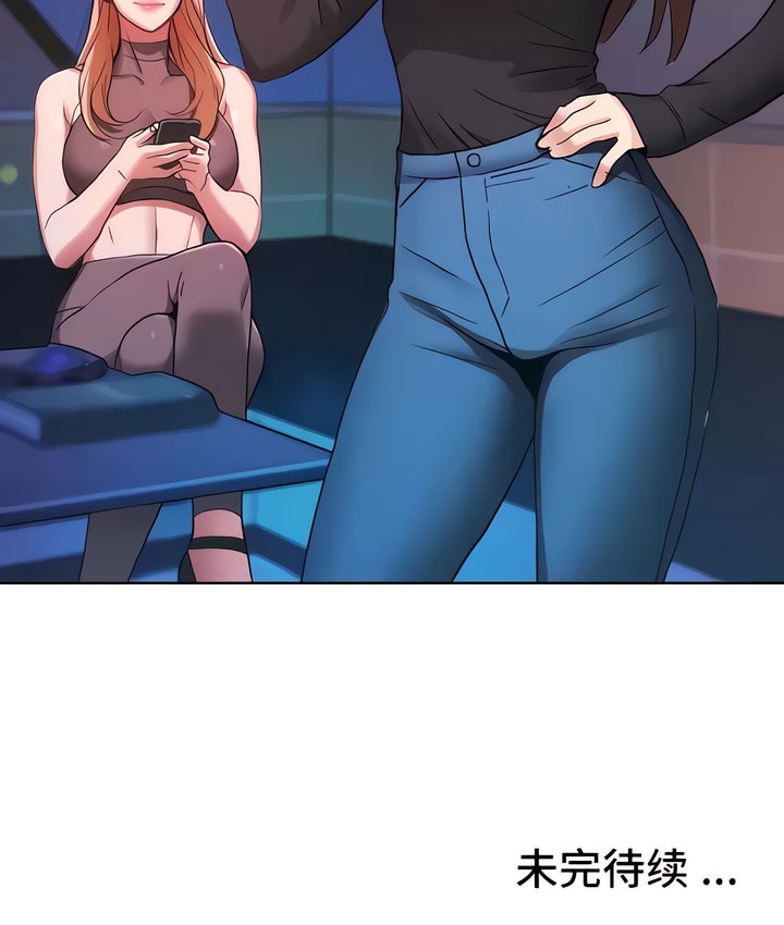 188P - 有债必偿｜Punishing Bad Girls