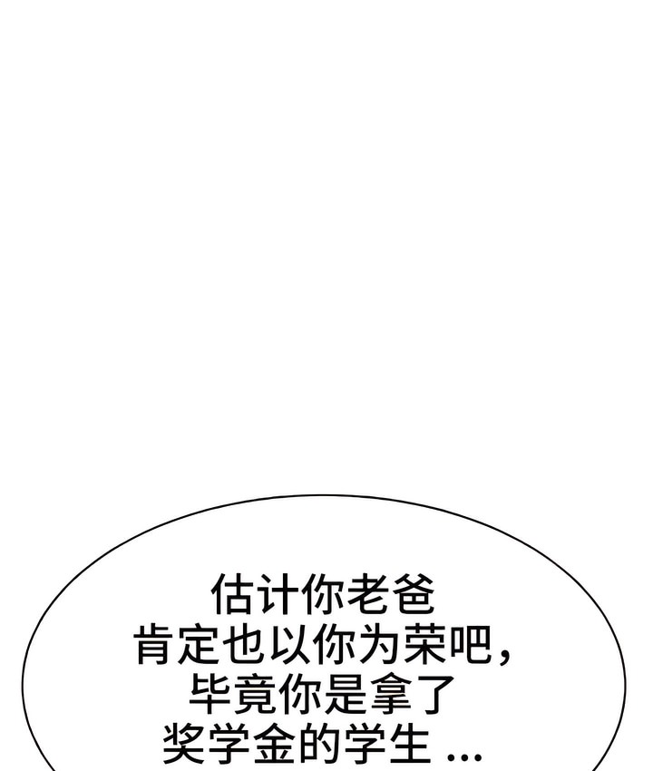 1P - 有债必偿｜Punishing Bad Girls