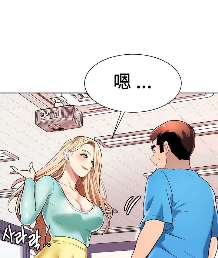 24P - 有债必偿｜Punishing Bad Girls