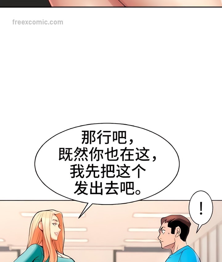 31P - 有债必偿｜Punishing Bad Girls