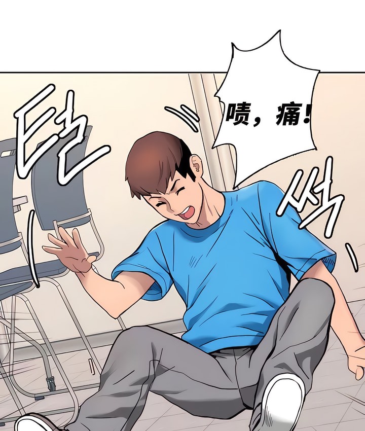 41P - 有债必偿｜Punishing Bad Girls