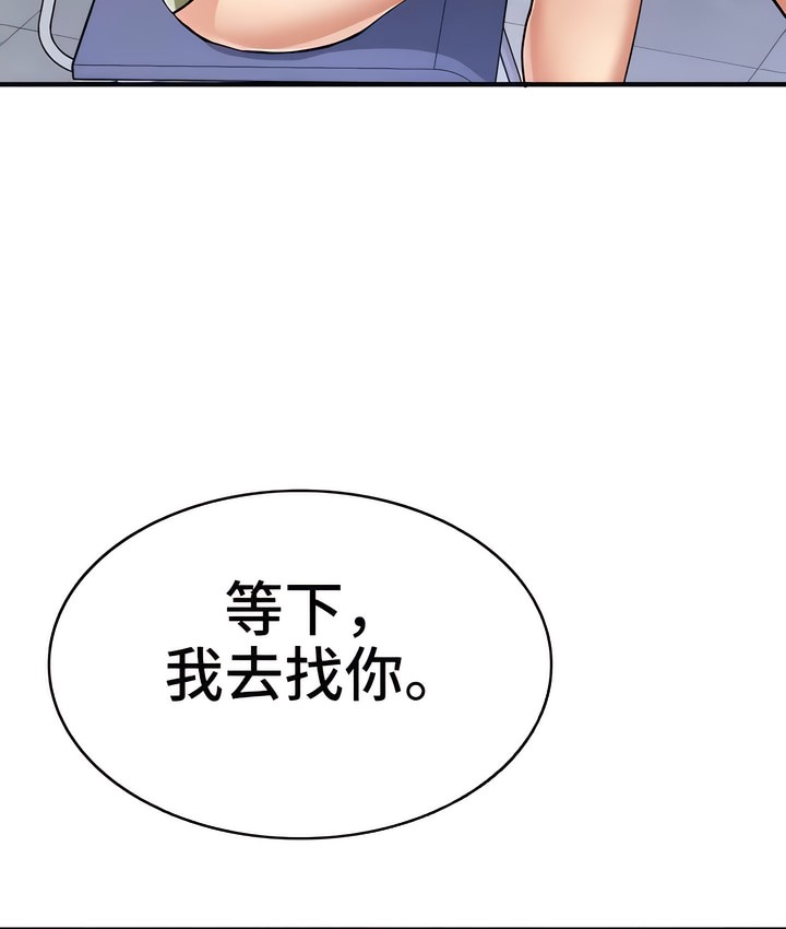 5P - 有债必偿｜Punishing Bad Girls