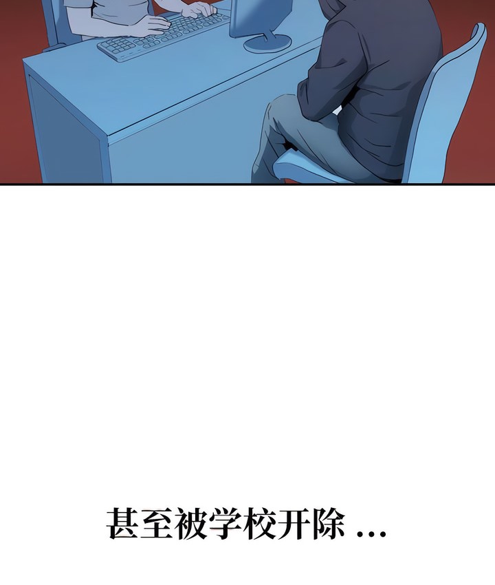 52P - 有债必偿｜Punishing Bad Girls