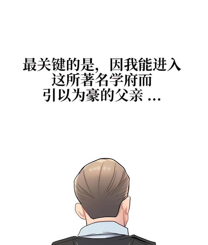 54P - 有债必偿｜Punishing Bad Girls