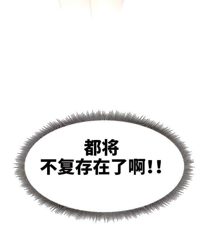 58P - 有债必偿｜Punishing Bad Girls