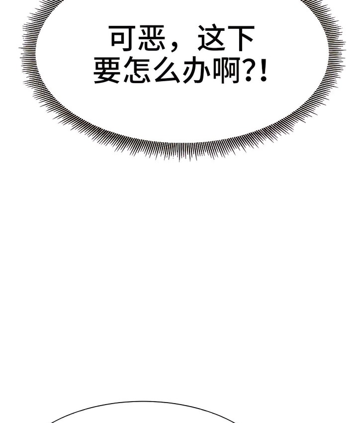 60P - 有债必偿｜Punishing Bad Girls