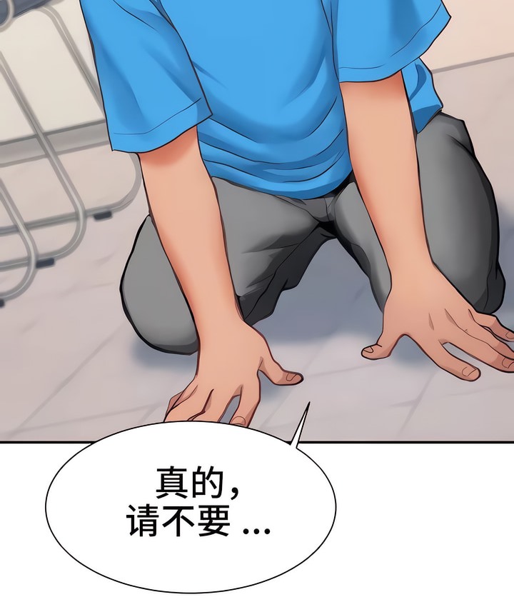 62P - 有债必偿｜Punishing Bad Girls