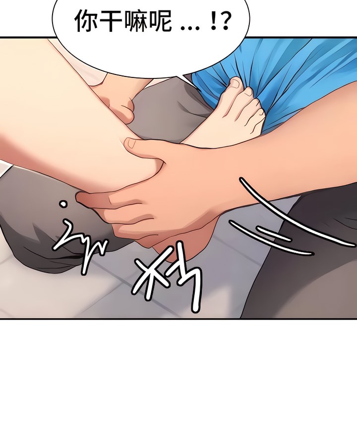 70P - 有债必偿｜Punishing Bad Girls