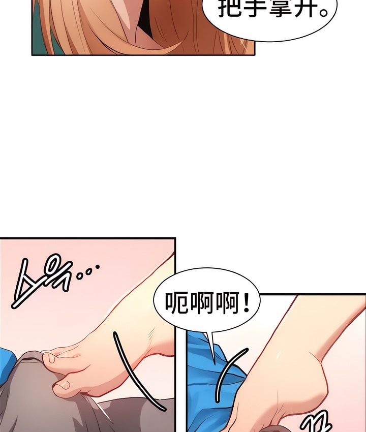 72P - 有债必偿｜Punishing Bad Girls