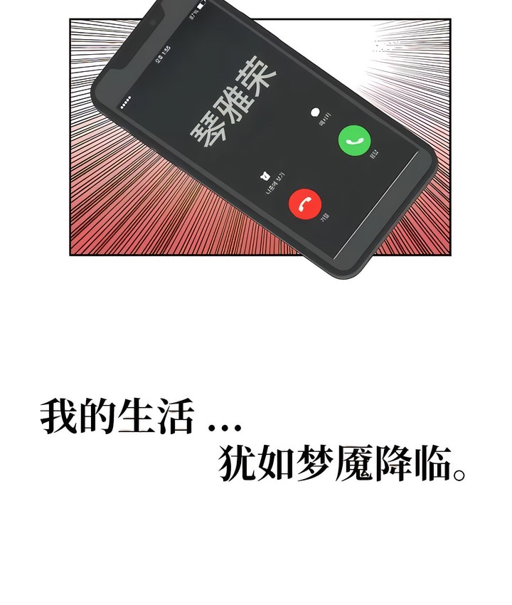 96P - 有债必偿｜Punishing Bad Girls