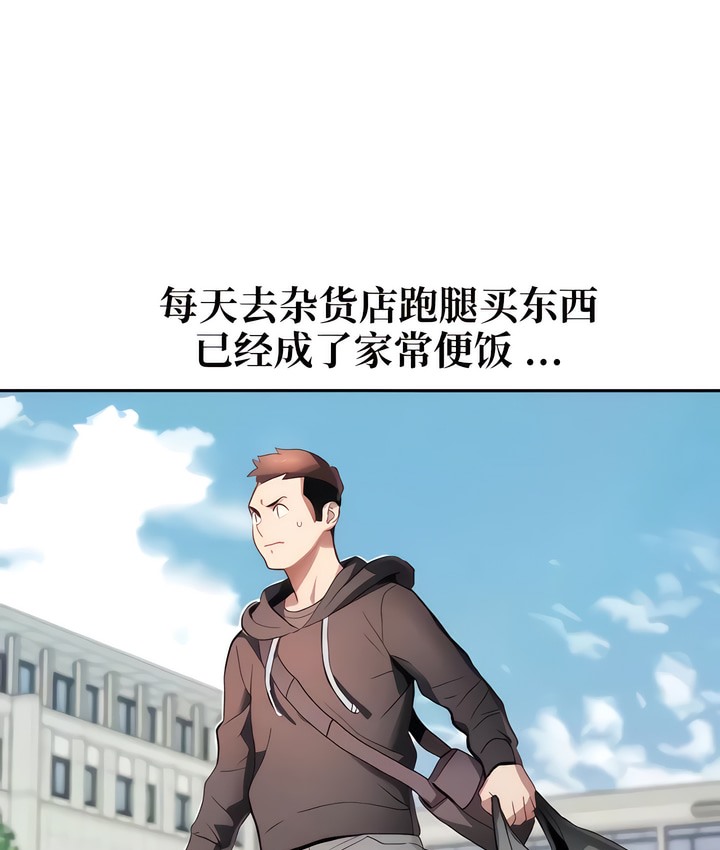 97P - 有债必偿｜Punishing Bad Girls