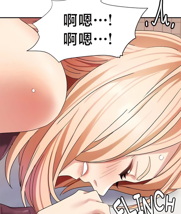 29P - 有债必偿｜Punishing Bad Girls