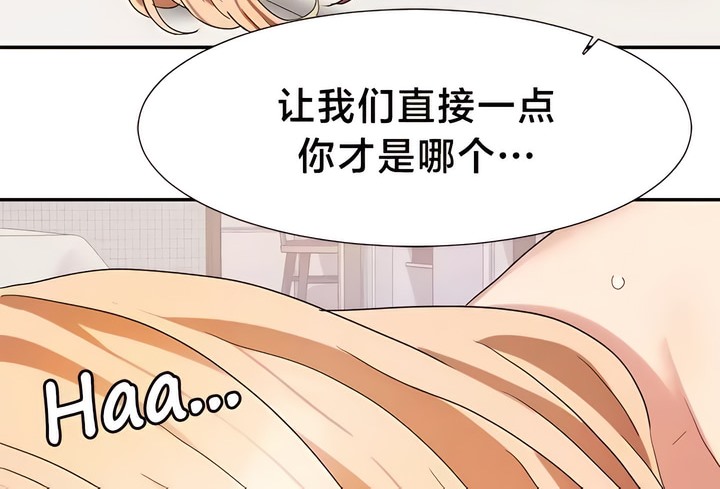 32P - 有债必偿｜Punishing Bad Girls