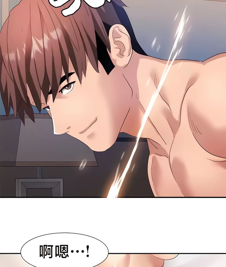 67P - 有债必偿｜Punishing Bad Girls