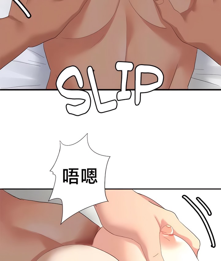 13P - 有债必偿｜Punishing Bad Girls