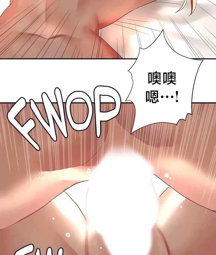 2P - 有债必偿｜Punishing Bad Girls