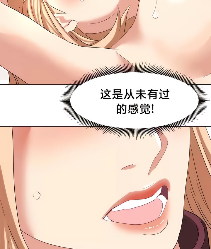 38P - 有债必偿｜Punishing Bad Girls