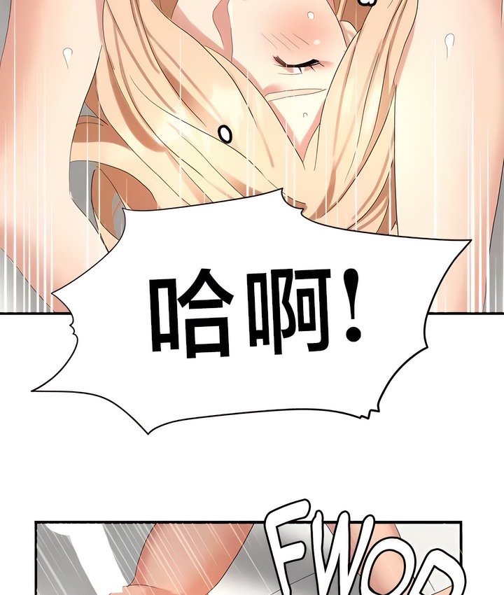 45P - 有债必偿｜Punishing Bad Girls