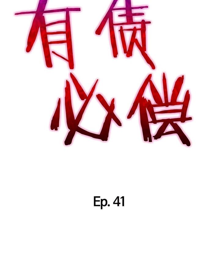 7P - 有债必偿｜Punishing Bad Girls