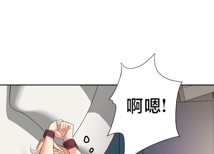 8P - 有债必偿｜Punishing Bad Girls