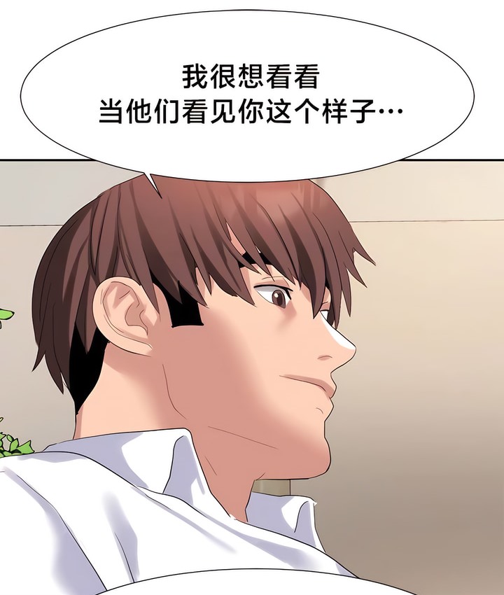 12P - 有债必偿｜Punishing Bad Girls