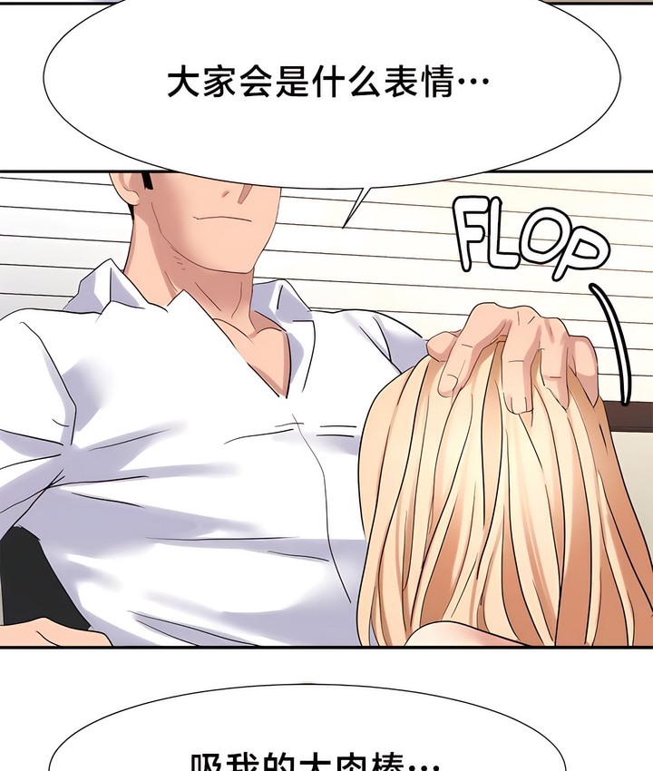 13P - 有债必偿｜Punishing Bad Girls