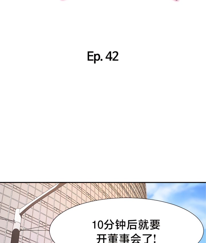2P - 有债必偿｜Punishing Bad Girls