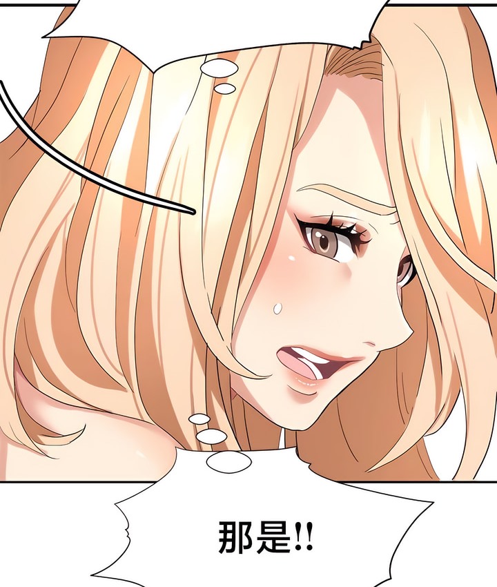 30P - 有债必偿｜Punishing Bad Girls