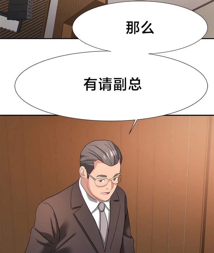 51P - 有债必偿｜Punishing Bad Girls
