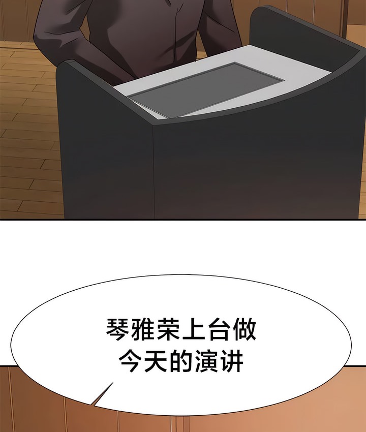 52P - 有债必偿｜Punishing Bad Girls
