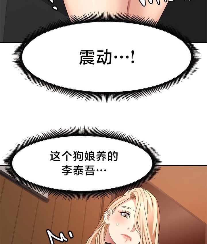 60P - 有债必偿｜Punishing Bad Girls