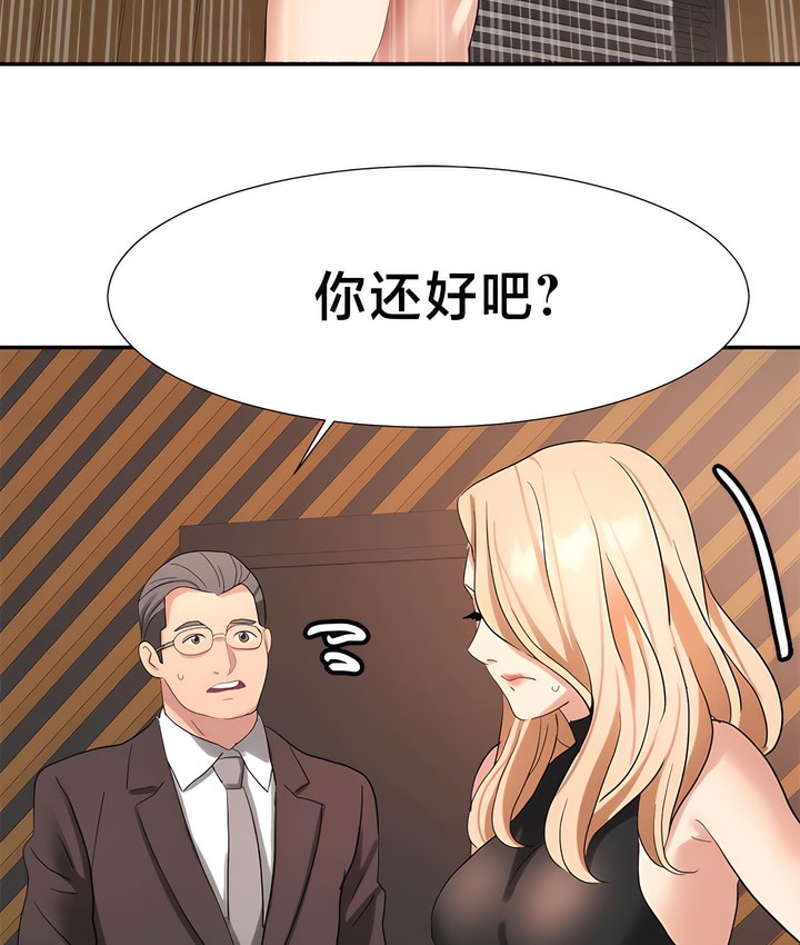 62P - 有债必偿｜Punishing Bad Girls