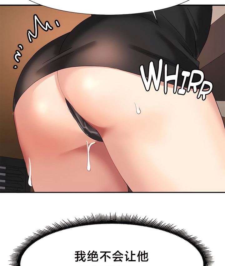 68P - 有债必偿｜Punishing Bad Girls