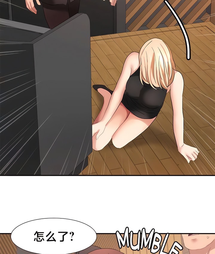 73P - 有债必偿｜Punishing Bad Girls