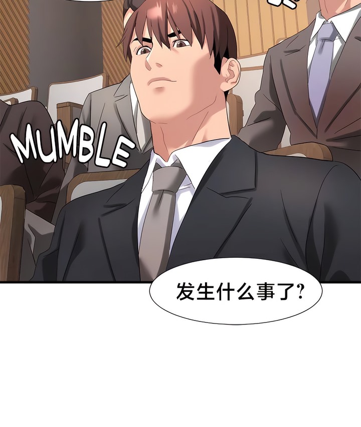 74P - 有债必偿｜Punishing Bad Girls