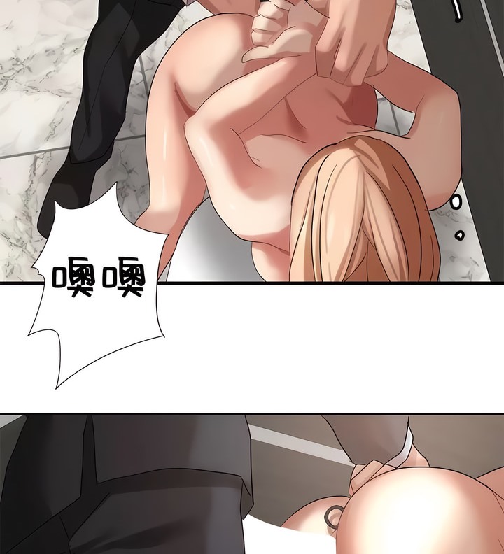 16P - 有债必偿｜Punishing Bad Girls