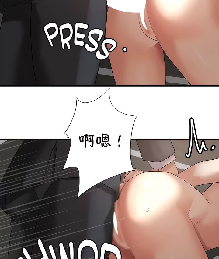 17P - 有债必偿｜Punishing Bad Girls