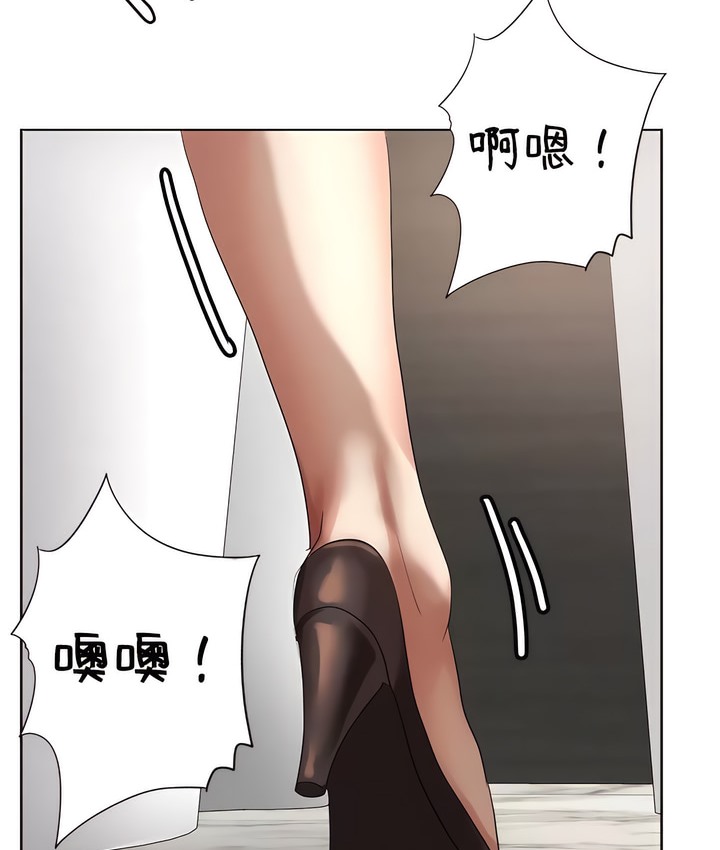 19P - 有债必偿｜Punishing Bad Girls