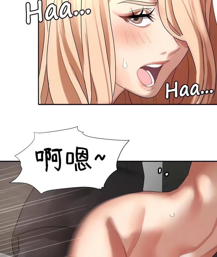 23P - 有债必偿｜Punishing Bad Girls