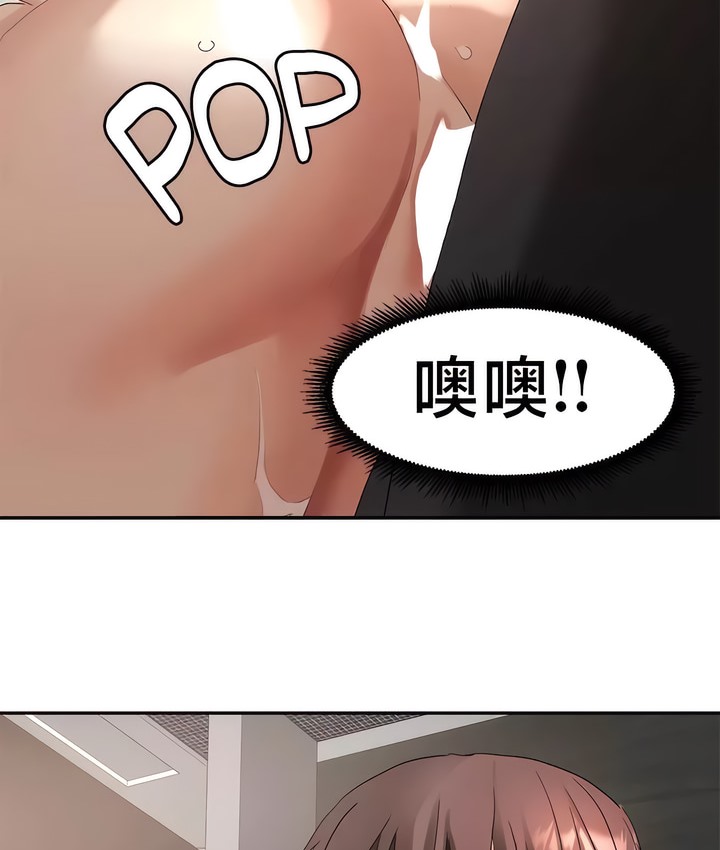 34P - 有债必偿｜Punishing Bad Girls