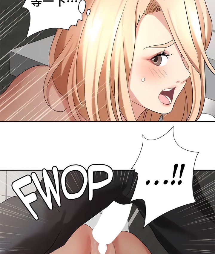 38P - 有债必偿｜Punishing Bad Girls