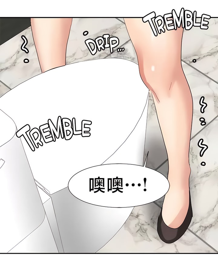51P - 有债必偿｜Punishing Bad Girls