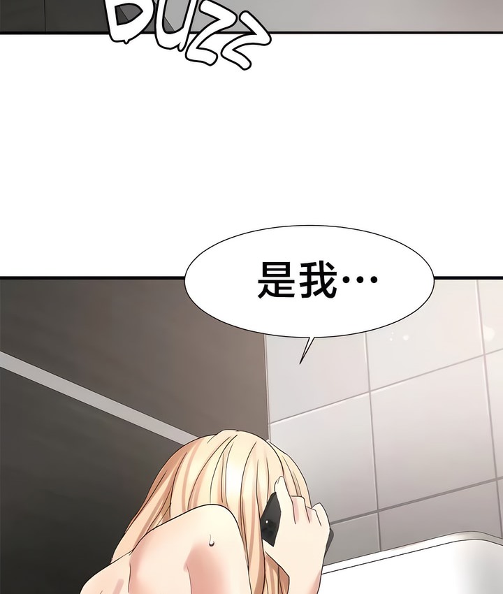 58P - 有债必偿｜Punishing Bad Girls