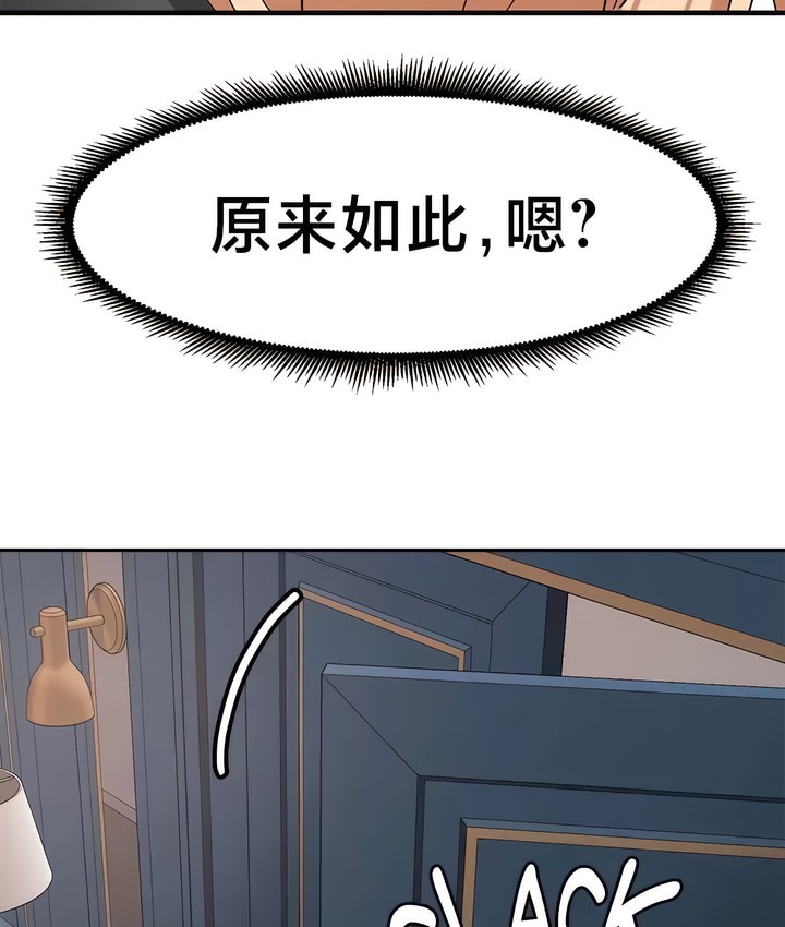 61P - 有债必偿｜Punishing Bad Girls