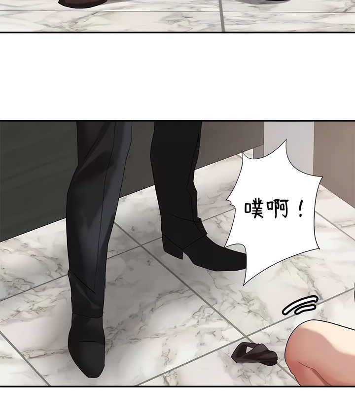 7P - 有债必偿｜Punishing Bad Girls