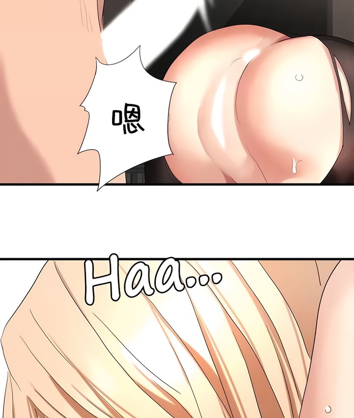 14P - 有债必偿｜Punishing Bad Girls