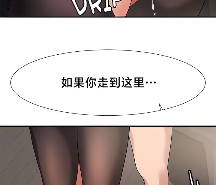 16P - 有债必偿｜Punishing Bad Girls