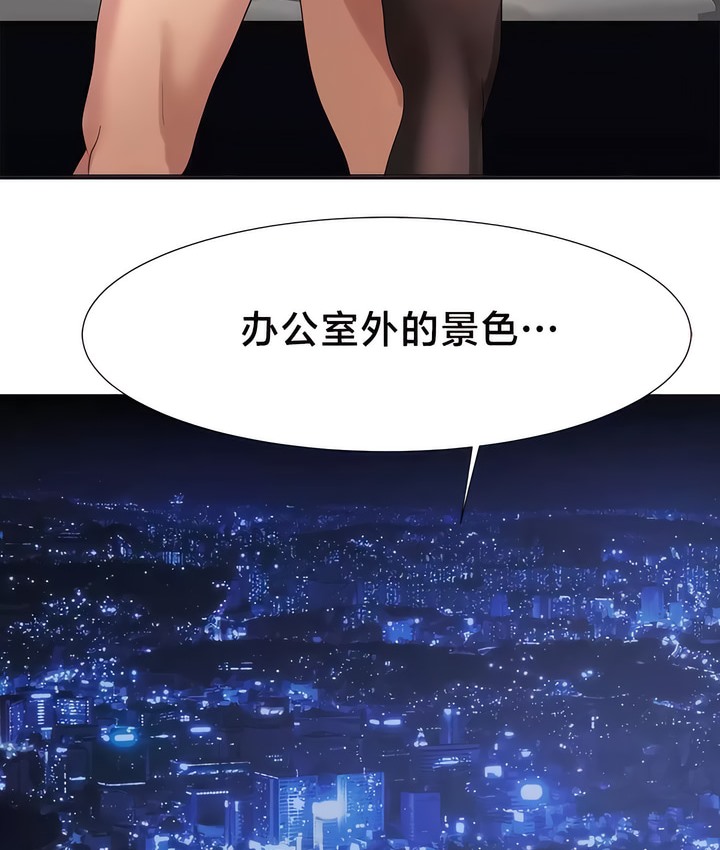 20P - 有债必偿｜Punishing Bad Girls