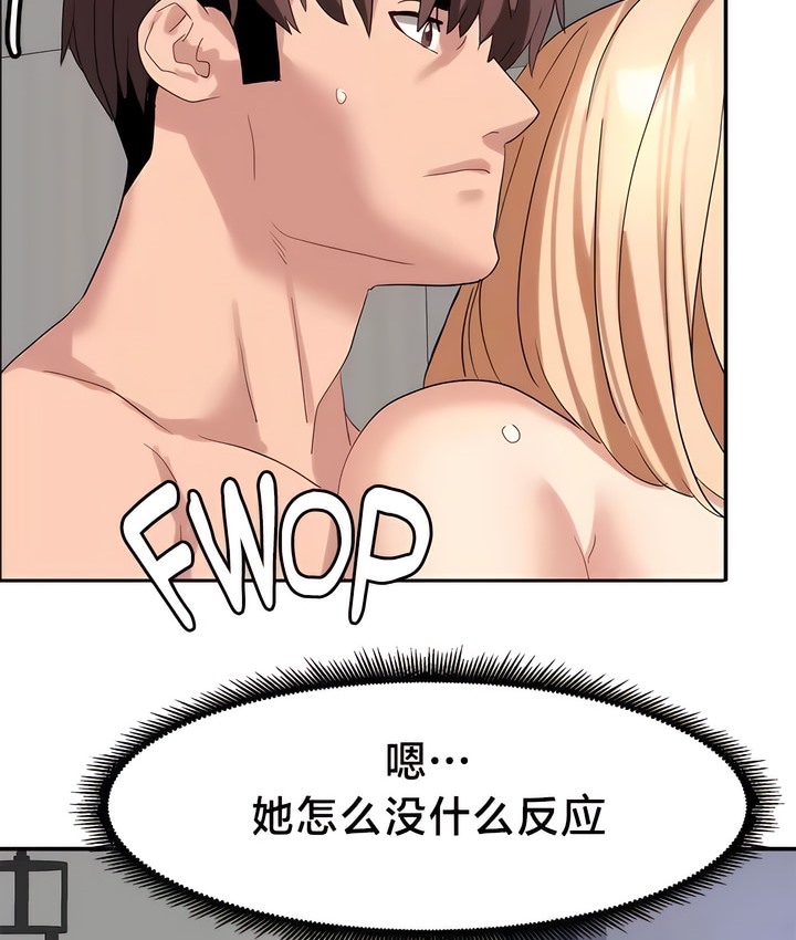 28P - 有债必偿｜Punishing Bad Girls