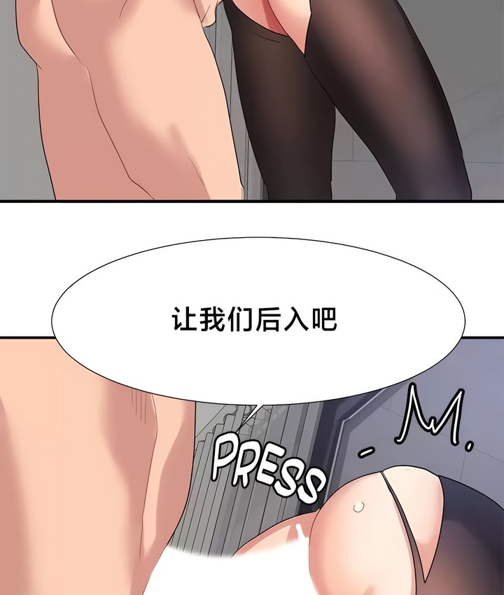 34P - 有债必偿｜Punishing Bad Girls